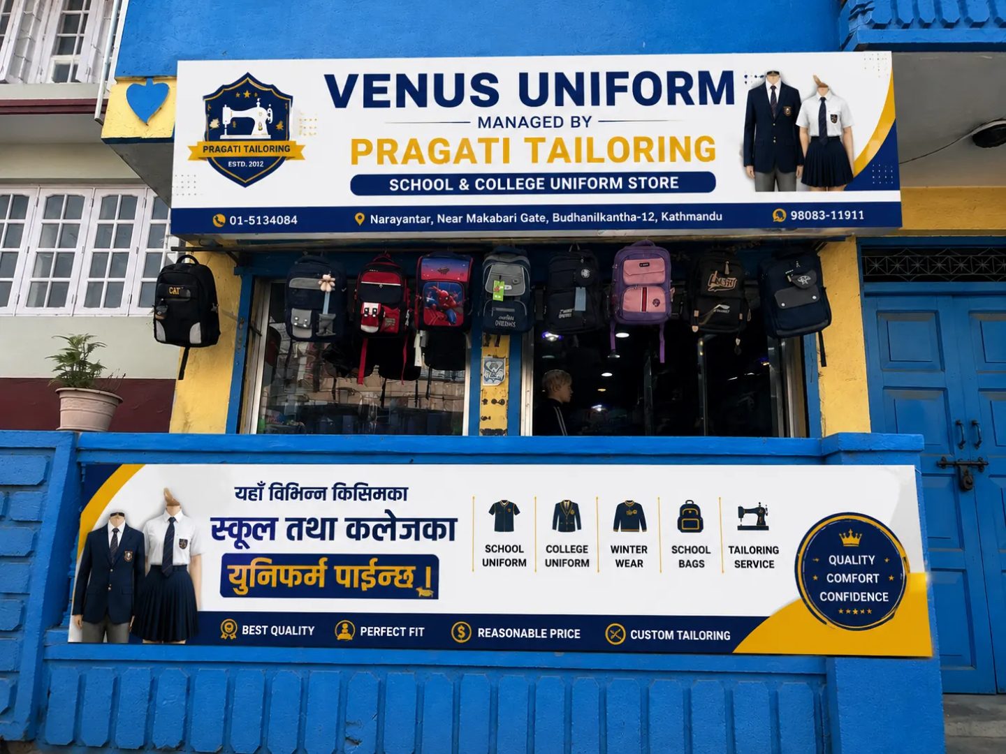 Venus Uniform storefront signage identifying the business as managed by Pragati Tailoring
